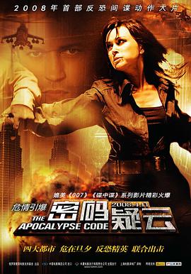 《憧憬成为魔法少女》主视觉